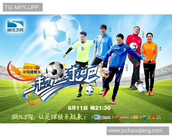 足球吧网带你畅游足球世界尽享赛事精彩与球迷互动乐趣