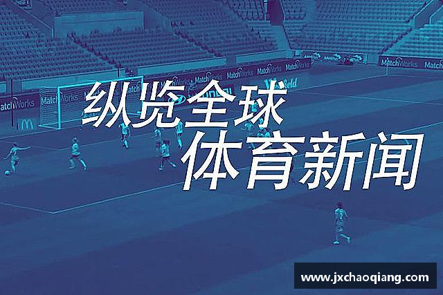 解读芒果体育